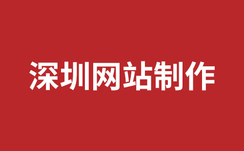 延吉市网站建设,延吉市外贸网站制作,延吉市外贸网站建设,延吉市网络公司,平湖网站改版哪里好