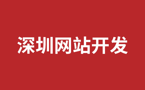 延吉市网站建设,延吉市外贸网站制作,延吉市外贸网站建设,延吉市网络公司,深圳响应式网站制作价格