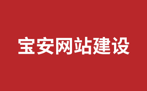 延吉市网站建设,延吉市外贸网站制作,延吉市外贸网站建设,延吉市网络公司,观澜网站开发哪个公司好