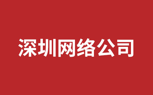 延吉市网站建设,延吉市外贸网站制作,延吉市外贸网站建设,延吉市网络公司,深圳手机网站开发价格