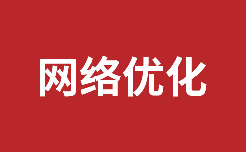 延吉市网站建设,延吉市外贸网站制作,延吉市外贸网站建设,延吉市网络公司,龙华网站改版价格