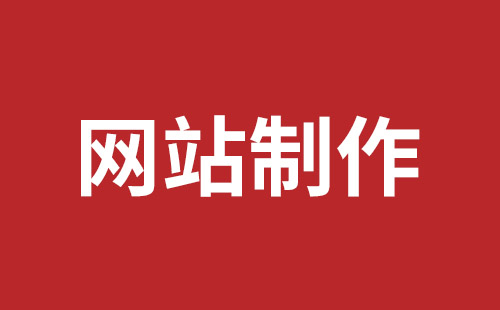 延吉市网站建设,延吉市外贸网站制作,延吉市外贸网站建设,延吉市网络公司,细数真正免费的CMS系统，真的不多，小心别使用了假免费的CMS被起诉和敲诈。