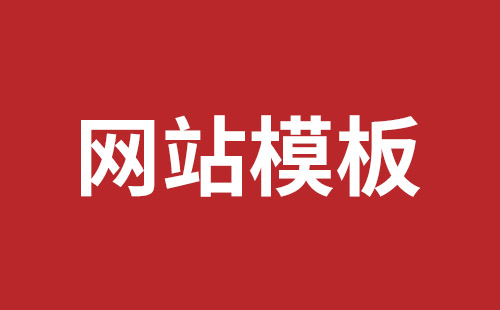 延吉市网站建设,延吉市外贸网站制作,延吉市外贸网站建设,延吉市网络公司,南山响应式网站制作公司