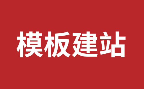 延吉市网站建设,延吉市外贸网站制作,延吉市外贸网站建设,延吉市网络公司,前海手机网站制作哪家好